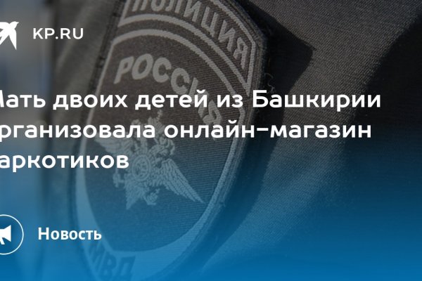 Kraken зайти на сайт
