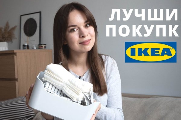 Kraken 14 at сайт