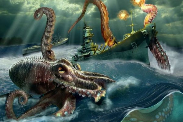 Kraken рабочий