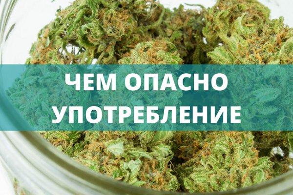 Нарко сайт кракен