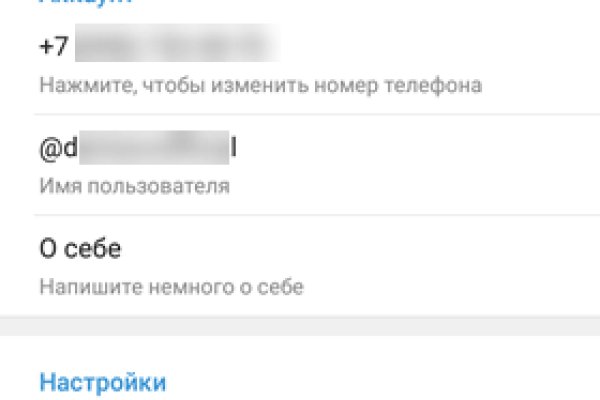Зайти на кракен без тора