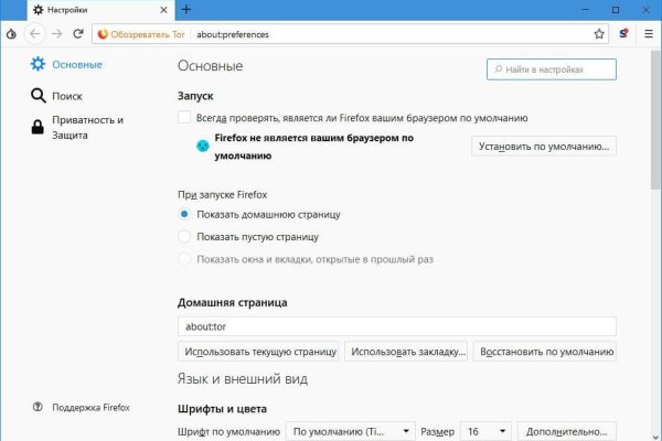 Кракен точка ат