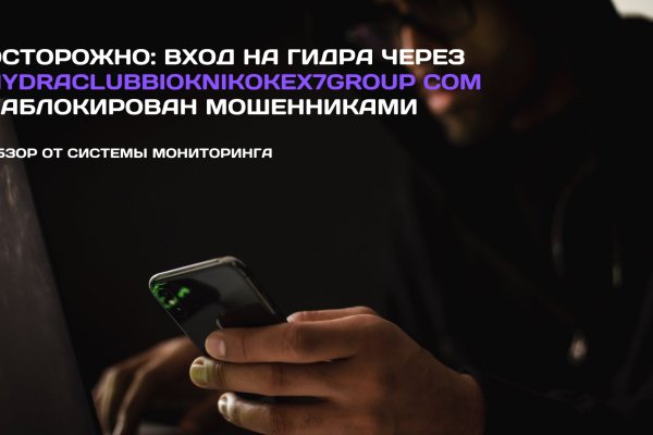 Kraken сайт kraken clear com