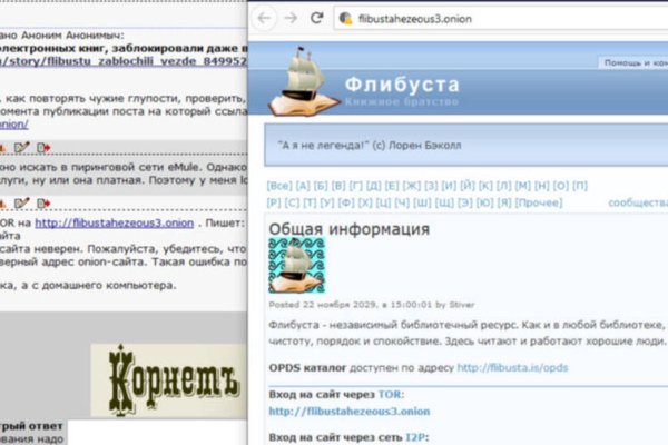 Ссылка кракен kr2web in