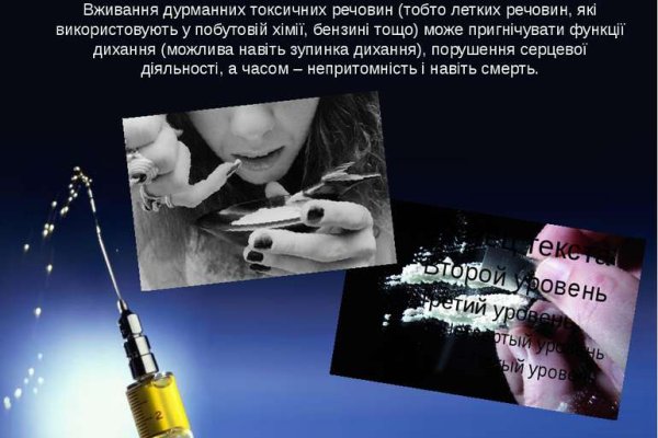 Кракен сайт бошки
