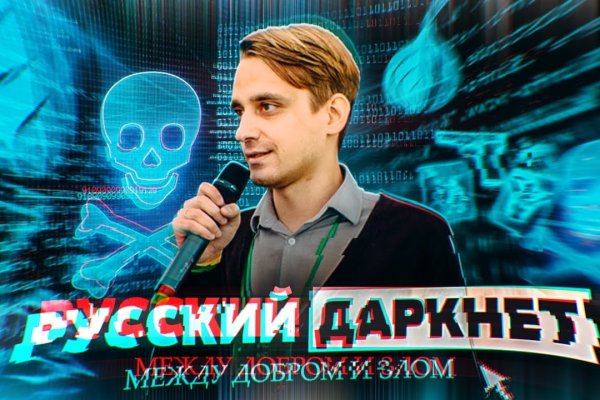Почему не получается зайти на кракен