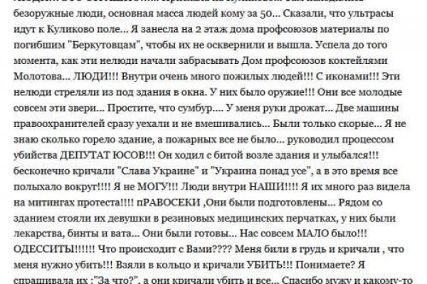 Кракен маркет зайти