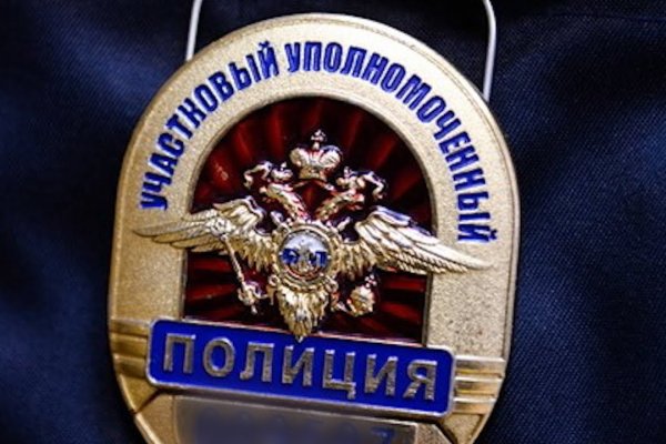 Кракен макет плейс