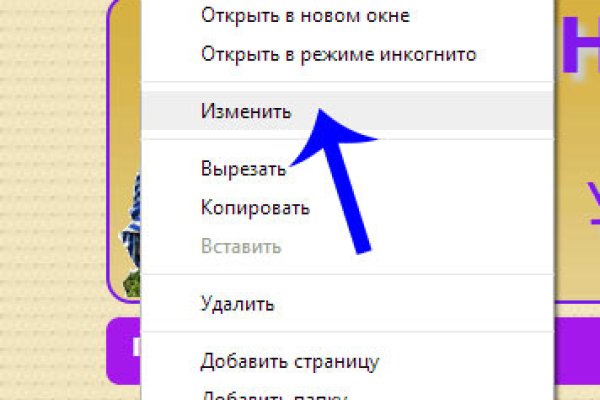 Как зарегаться на кракене