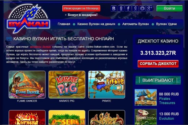 Маркетплейс кракен kraken darknet top