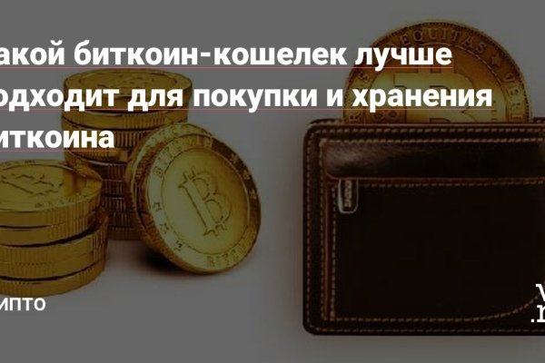 Ссылка на кракен маркет