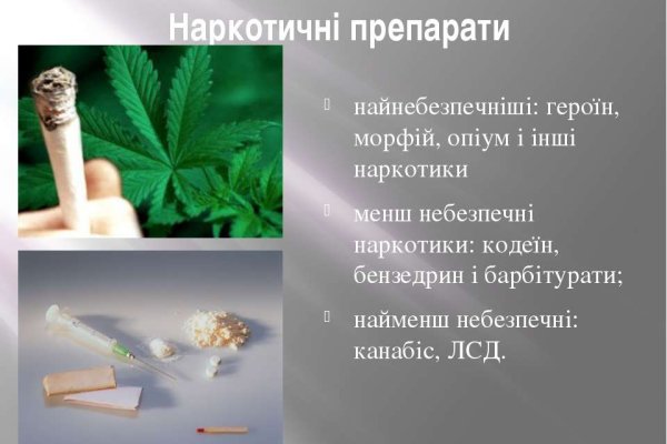 Кракен 20 at