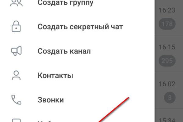 Кракен ссылка что это