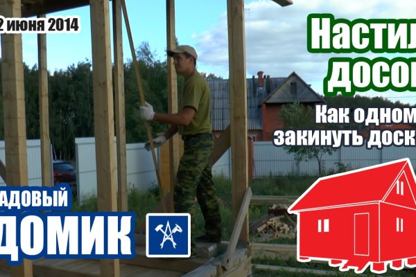 Почему кракен перестал работать