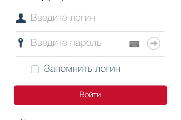 Кракен зеркало ссылка онлайн