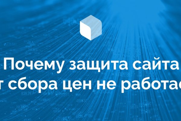 Кракен зеркало орион
