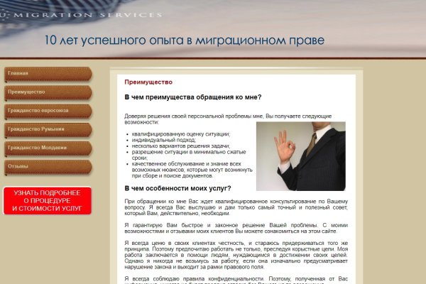 Кракен даркнет рекламы