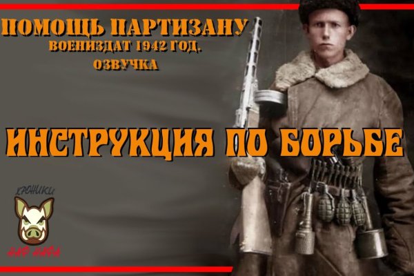 Как найти кракен шоп