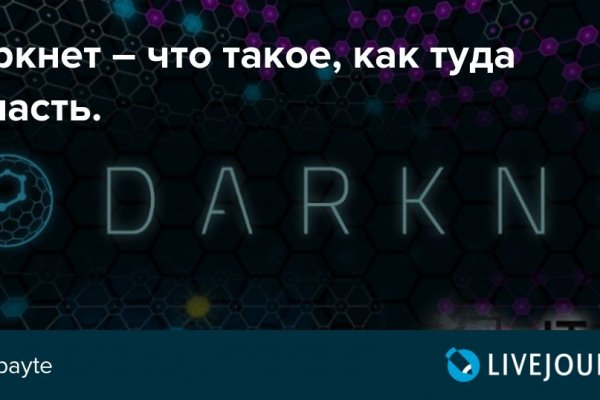 Kraken дарк магазин