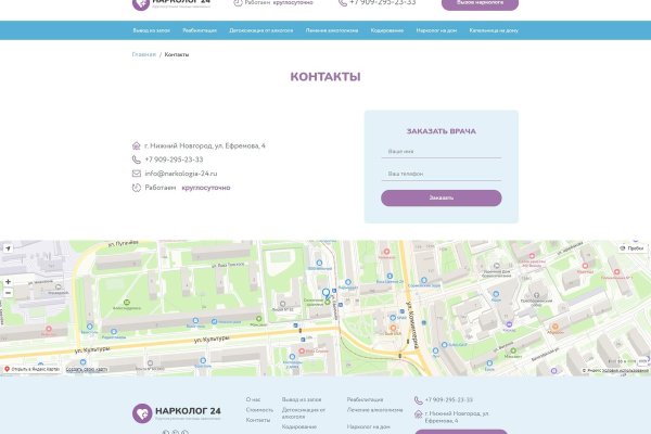 Кракена точка нет