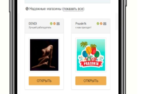Кракен наркотики в оренбурге