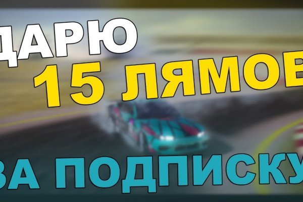 Кракен ссылка 25
