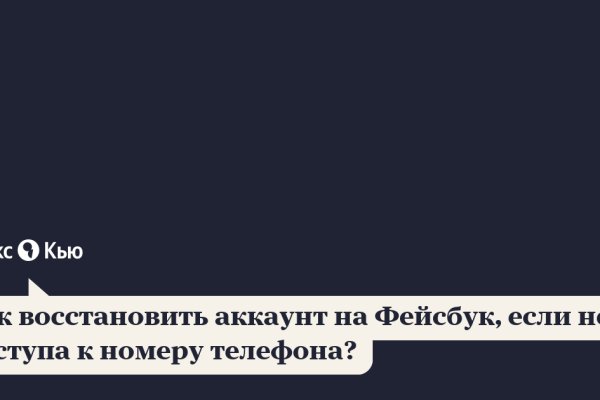 Ссылка на кракен 2krnmarket