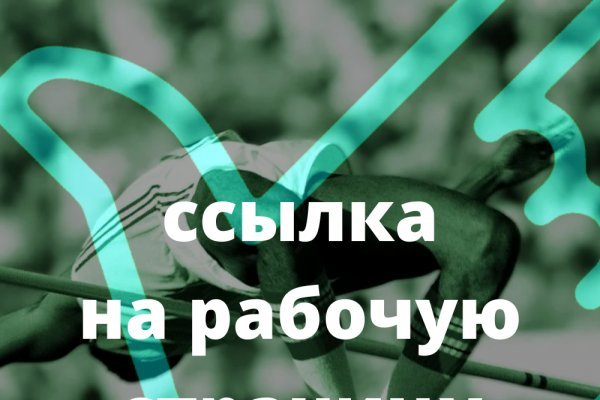 Кракен сайт ссылка тор браузере