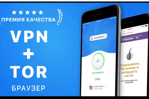 Kraken рабочее зеркало