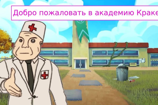 Кракен нарк