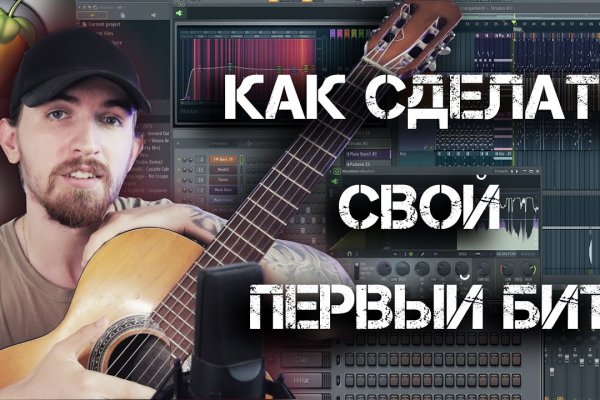 Спрут мега кракен