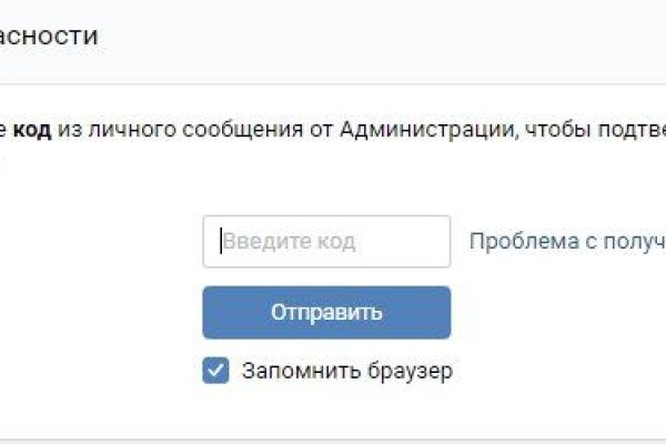 Кракен продает наркотики