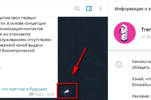 Кракен тор kr2web in