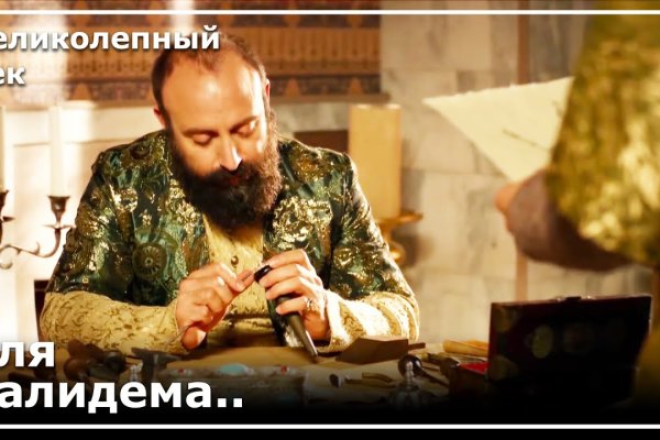 Кракен магазин тор