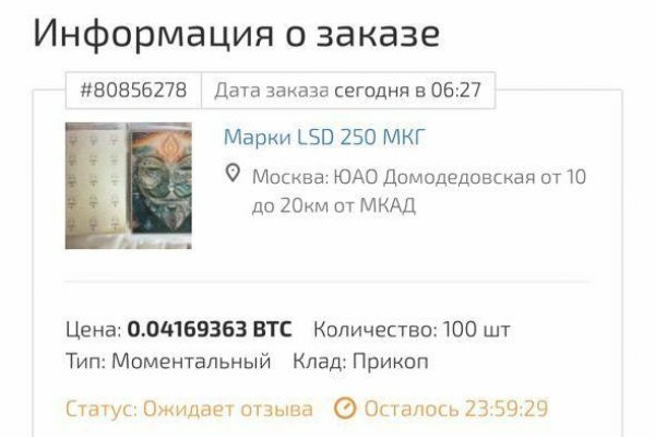 Кракен это даркнет