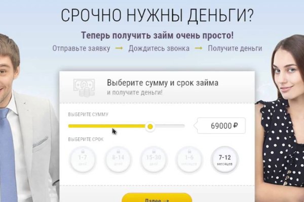 Ссылки на даркнет