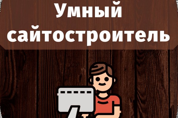 Kraken актуальное