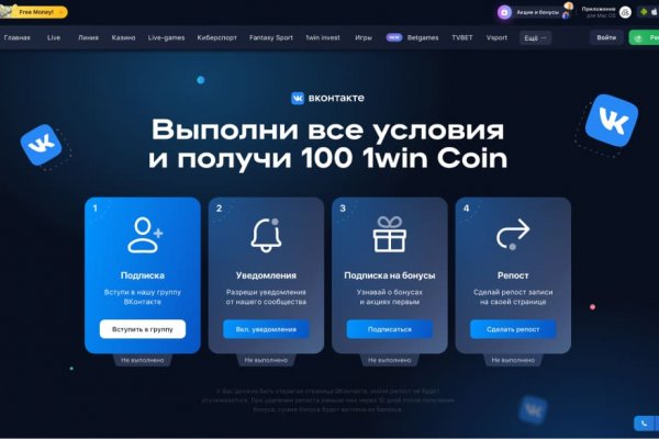 Кракен даркнет не работает