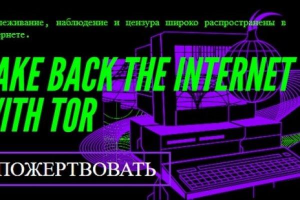 Даркнет маркет кракен onion
