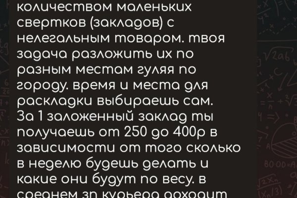 Кракен дарк сайт