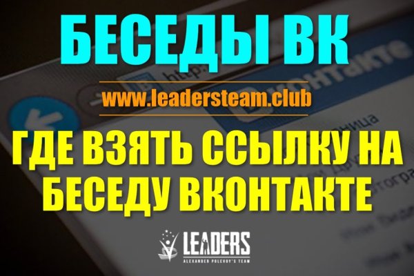 Кракен ссылка настоящая