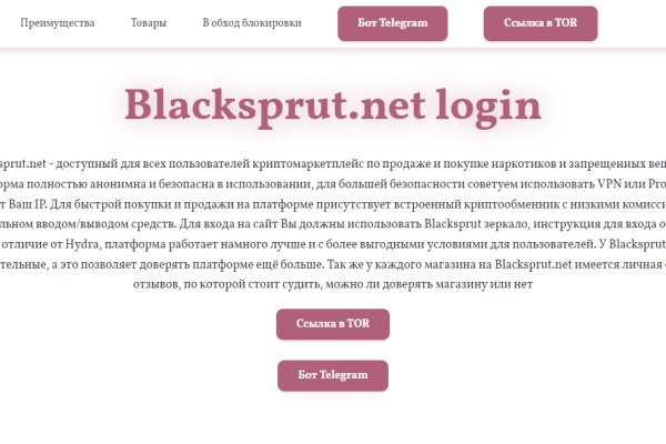 Кракен войти kraken darknet 2n com