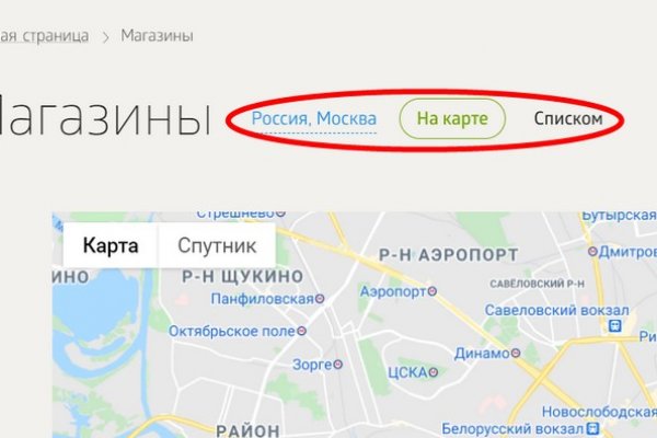 Кракен даркнет рекламы