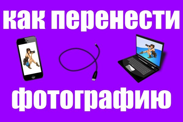 Кракен сайт сегодня