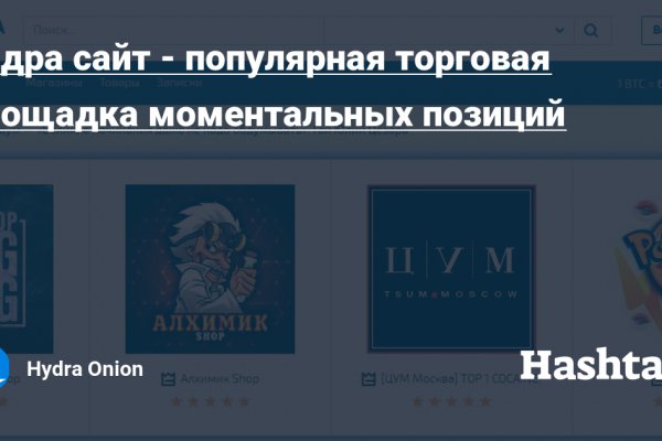 Ссылка на кракен в тор браузере