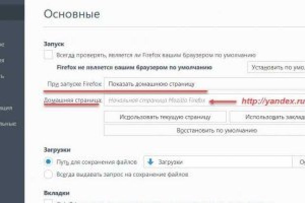 Где найти рабочую ссылку кракен