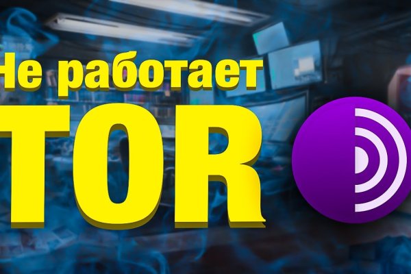 Как восстановить аккаунт на кракене