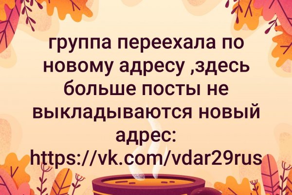 Кракен даркнет не работает