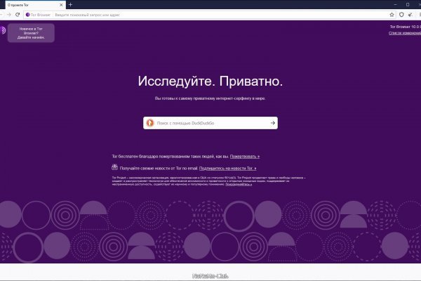 Сайт кракен не работает почему