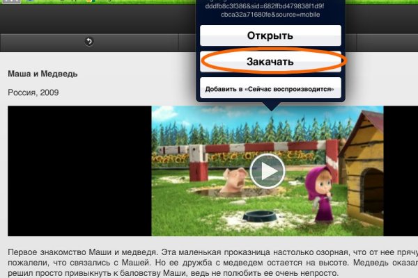 Войти на кракен